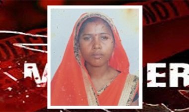 पत्नी ने ऐसा क्या किया कि पति ने निर्वस्त्र कर हत्या कर दी