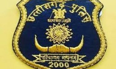 पुलिस कर्मियों के कल्याण के लिए छत्तीसगढ़ सरकार की ऐतिहासिक : पहल 8 बैंकों के साथ सैलरी पैकेज के लिए हुआ समझौता