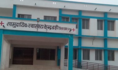 डही सिविल अस्पताल में सुविधाओं का अभाव:ट्रांसफार्मर के अभाव में धूल खा रही डिजिटल एक्स-रे मशीन; मरीज परेशान