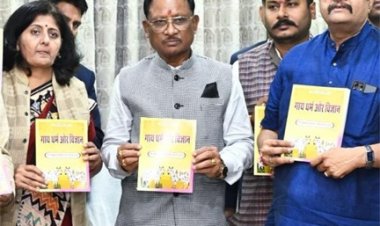 मुख्यमंत्री विष्णु देव साय ने 'गाय - धर्म और विज्ञान' पुस्तक का किया विमोचन