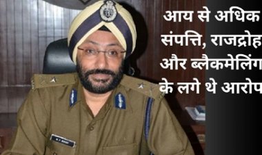 आईपीएस जीपी सिंह की बहाली का रास्ता साफ