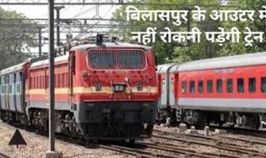 बिलासपुर की जगह जल्द उसलापुर से छूटेंगी नर्मदा, रीवा और भोपाल एक्सप्रेस