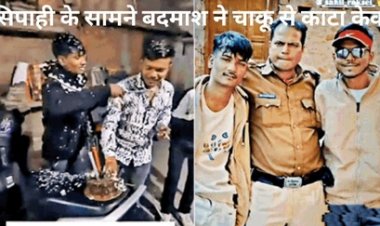 बदमाश की पार्टी के जश्न में शामिल हुआ सिपाही, वायरल हुईं तस्वीरें