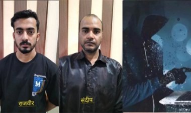 साइबर ठगी का पैसा चाइना व थाईलैंड भेजने वाले दो आरोपी गिरफ्तार
