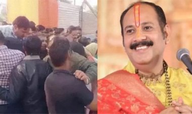 पं प्रदीप मिश्रा की कथा में मची भगदड़... महिलाएं-बुजुर्ग एक-दूसरे पर गिरे, एक लाख लोग पहुंचे थे