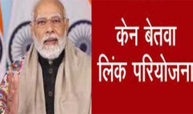 वाजपेयी की 100वीं जयंती पर कई विकास परियोजनाओं का उद्घाटन करेंगे मोदी