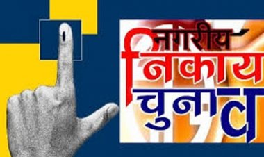 प्रदेश में चुनाव तक नियुक्ति और तबादले पर लगेगी रोक