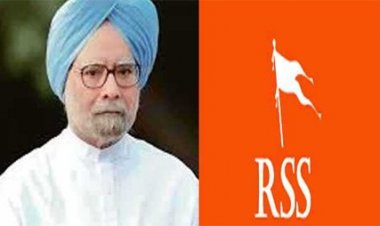 मनमोहन सिंह का योगदान हमेशा याद रहेगा: आरएसएस