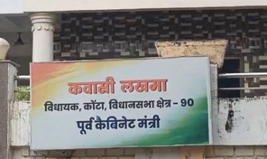 पूर्व आबकारी मंत्री और कांग्रेस नेता कवासी लखमा सहित अन्य के यहां छापा