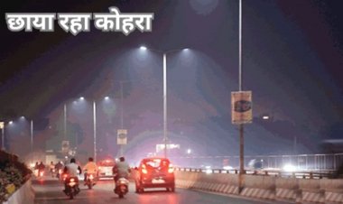 नये साल से शीतलहर की आशा