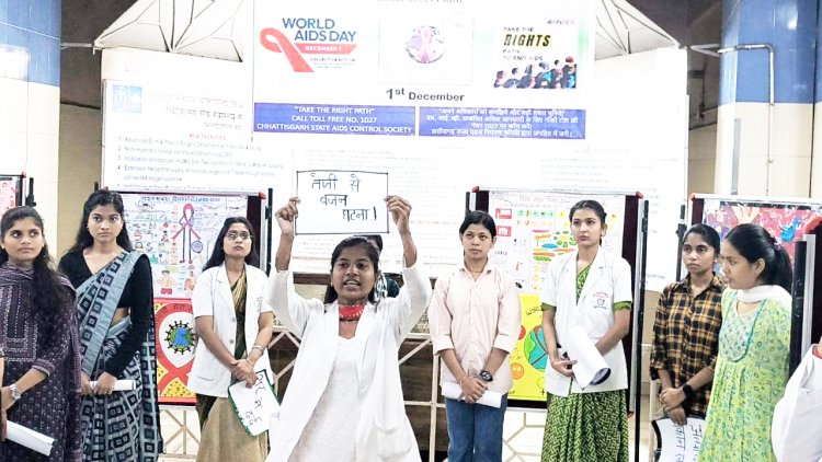 विश्व एड्स  दिवस पर  पोस्टर प्रतियोगिता सहित अनेक आयोजन