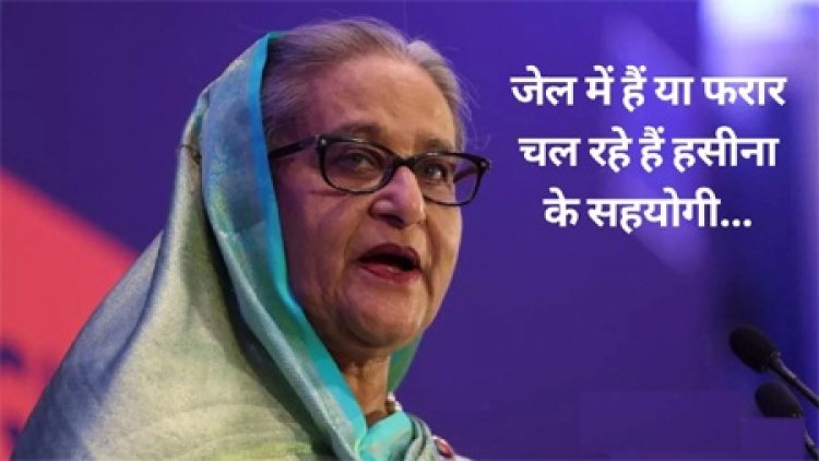 बांग्लादेश में हिंदुओं पर बढ़ते हमलों पर बोलीं शेख हसीना