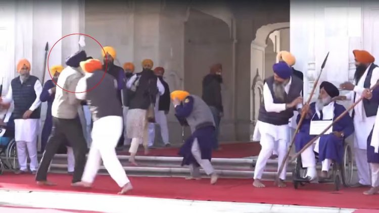 अमृतसर में गोल्डन टेंपल में सुखबीर बादल पर जानलेवा हमला,  गेट पर हुई फायरिंग