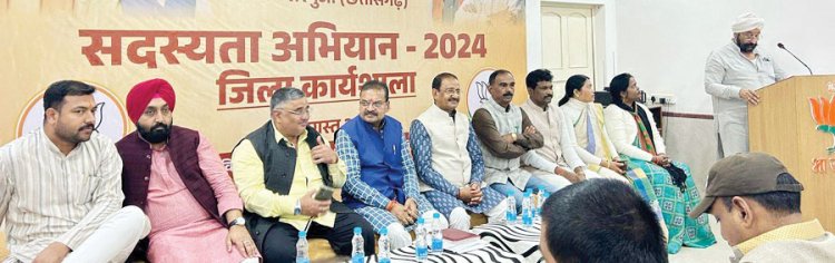 5 तक सक्रिय सदस्यता की सूची का प्रकाशन