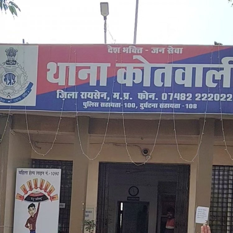 रायसेन पुलिस ने 5 माह की बच्ची को दस्तयाब किया:सकुशल माता-पिता को सौंपा, विवाद के बाद छीनकर शमशाबाद ले गए थे आरोपी