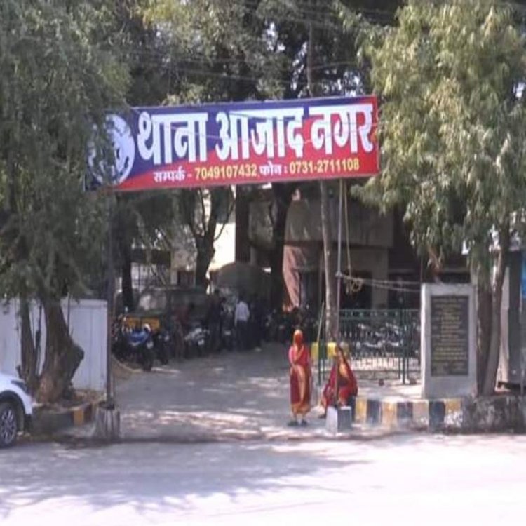 इंदौर में कटनी से आए स्टूडेंट को लूटने वाले पकड़ाए:बस में छेड़छाड़, ड्रग बेचने का आरोप लगाकर धमकाया, 10 हजार रुपए ट्रांसफर कराए