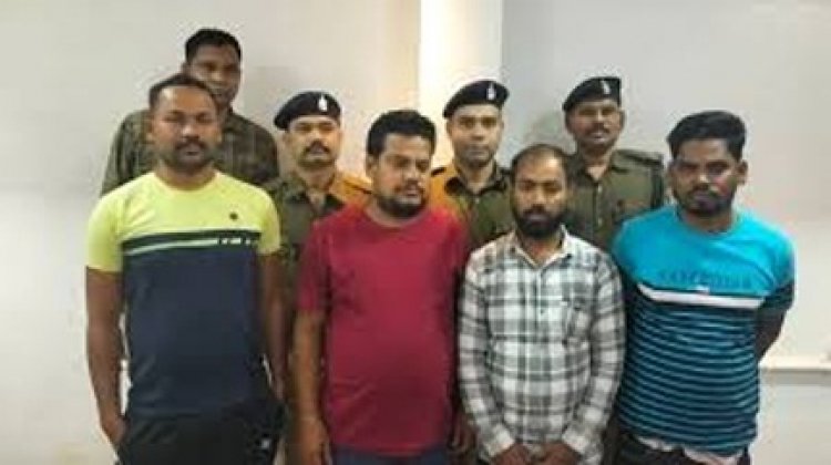 फर्जी नियुक्ति पत्र देकर बेरोजगारों से ठगे करोड़ों रुपये, चार गिरफ्तार