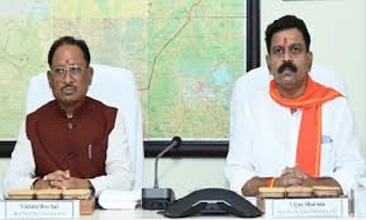 मंत्रिपरिषद की बैठक