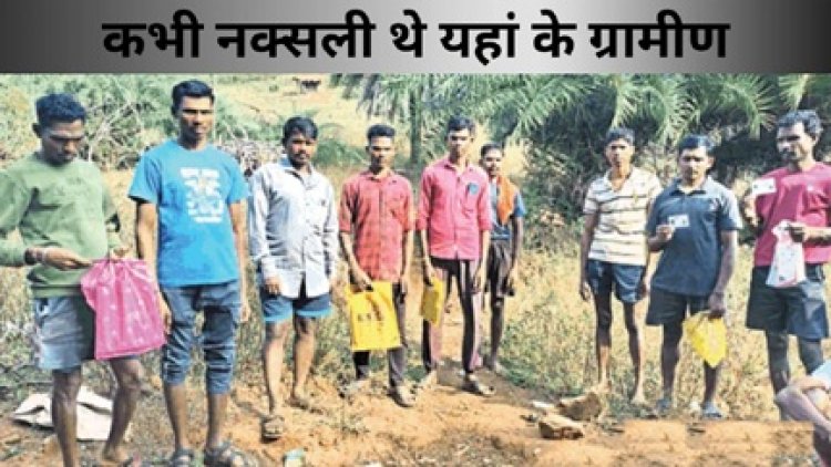 बंदूक छोड़ उठाया हल, ‘नियद नेल्ला नार’ ने दिखाई शांति-समृद्धि की राह