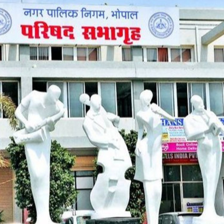 भोपाल निगम परिषद की मीटिंग आज:3 महीने बाद हो रही बैठक, एमआईसी से मंजूर 21 मुद्दों को रखेंगे