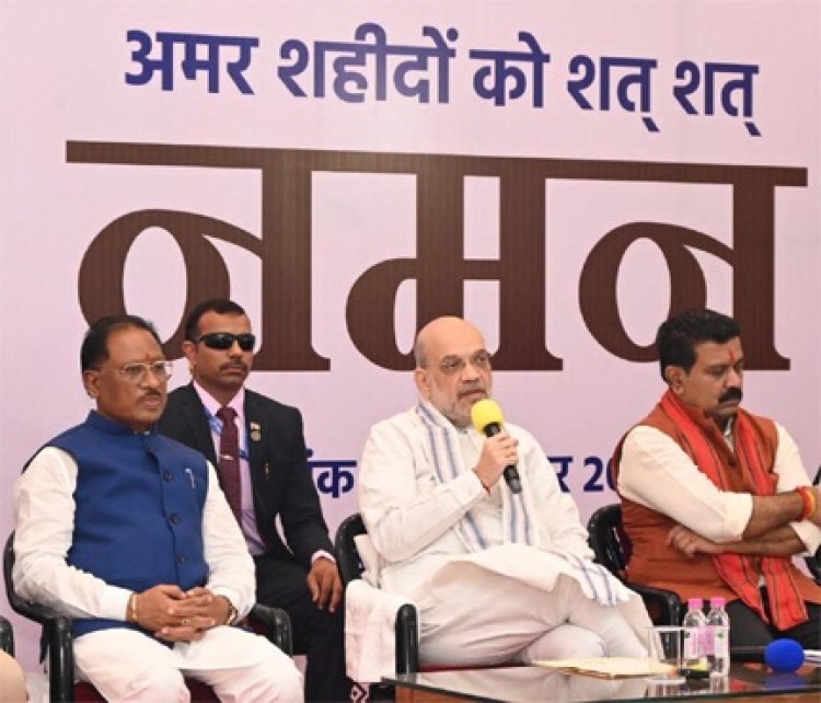 जवानों की शहादत व्यर्थ नहीं जाएगी, नक्सलवाद का करेंगे खात्मा - केंद्रीय गृह मंत्री शाह