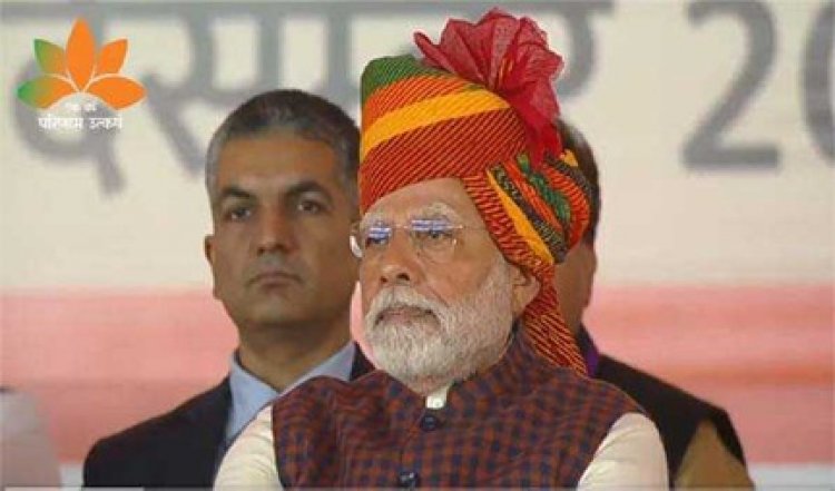 केन्द्र सरकार राजस्थान के विकास में नहीं छोडेगी कोई कोर कसर-मोदी