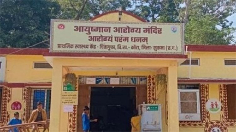 जहां शहीद हुए थे 76 जवान, उस चिंतागुफा को मिला राष्ट्रीय पुरस्कार