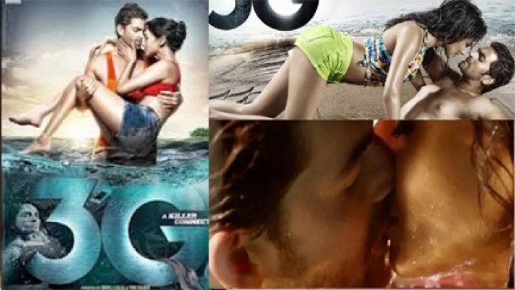 फिल्म ने तोड़ दी थीं बोल्डनेस की सारी हदें...