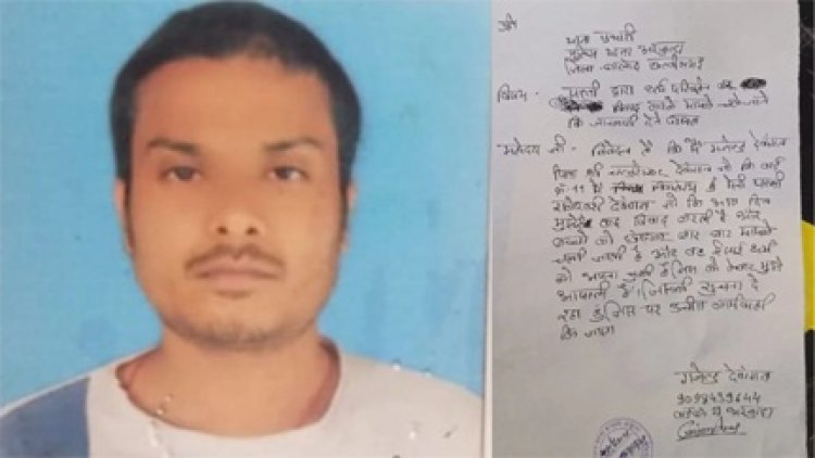 पत्नी ने कर लिया मतांतरण, पति ने दे दी जान