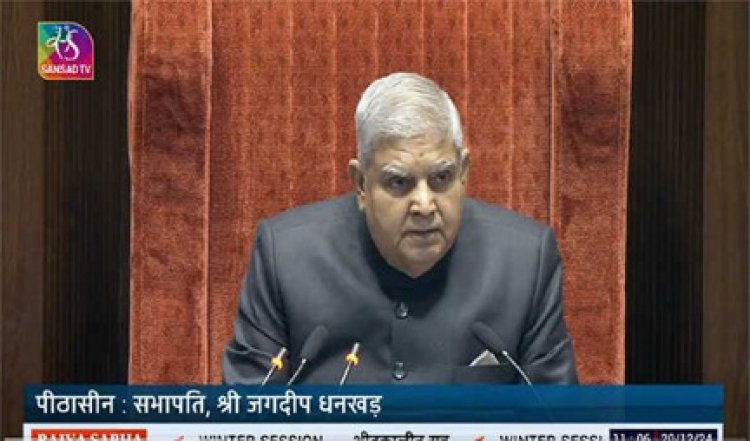 सांसदों से जनता के विश्वास और अपेक्षाओं का सम्मान करने की धनखड़ की अपील