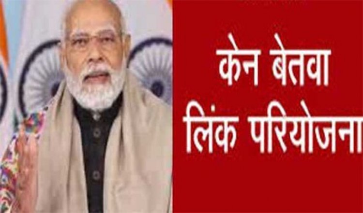 वाजपेयी की 100वीं जयंती पर कई विकास परियोजनाओं का उद्घाटन करेंगे मोदी