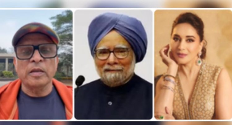 ‘असाधारण नेता को नमन’, मनमोहन सिंह के निधन पर फिल्मी सितारों ने दी श्रद्धांजलि