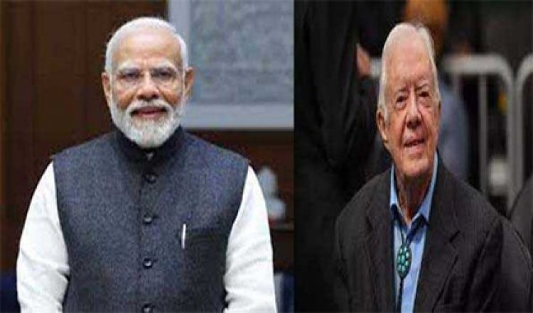 मोदी ने जिमी कार्टर के निधन पर शोक व्यक्त किया