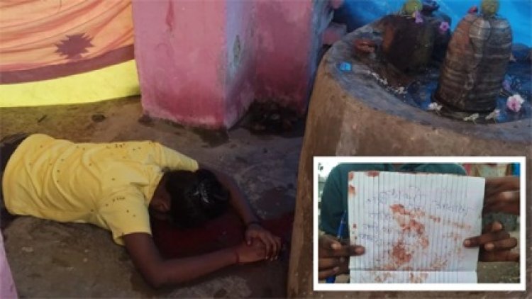 छात्रा ने जीभ काटकर भगवान शिव को चढ़ाई