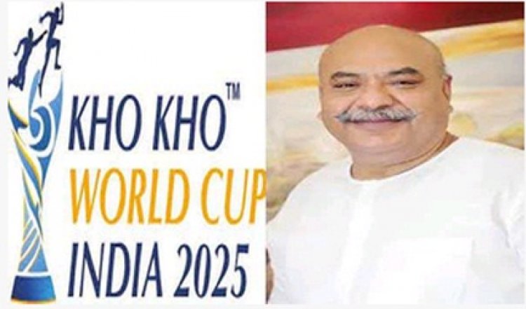 सुधांशु मित्तल ने खो खो विश्वकप का कार्यक्रम जारी किया