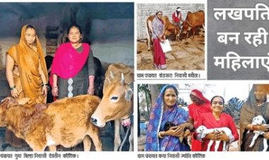 करीब पांच हजार महिलाओं ने लखपति दीदी बनने का गौरव किया है हासिल