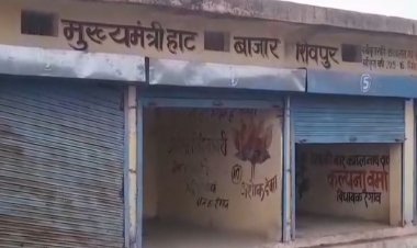 शुरू होने से पहले खंडहर हुआ हाट बाजार:शटर टूट गए और दुकानों की हालत खराब, अफसरों के स्थल चयन पर उठ रहे सवाल