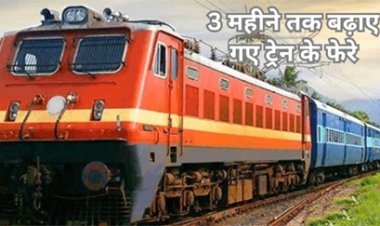 तीन अप्रैल तक चलेगी रक्सौल सिकंदराबाद साप्ताहिक ट्रेन