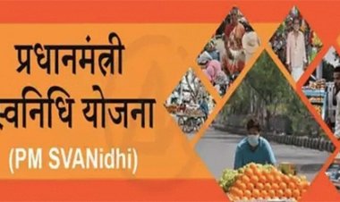 प्रधानमंत्री स्वनिधि योजना पथ विक्रेताओं के लिए बनी वरदान
