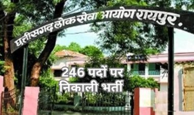 प्रदेश में सीजीपीएससी परीक्षा देने वाले उम्मीदवारों की संख्या बढ़ रही