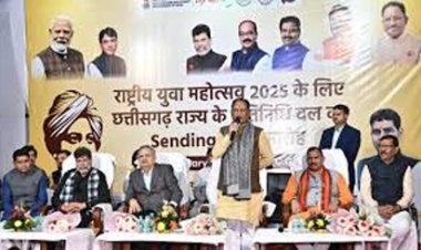 राज्य युवा महोत्सव - 2025