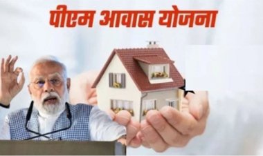 छत्तीसगढ़ में 3 लाख 3 हजार पीएम आवास बनेंगे