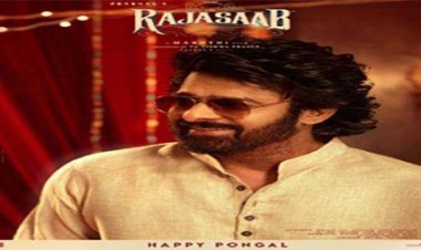 प्रभास ने द राजा साब के पोस्टर के साथ संक्रांति और पोंगल की शुभकामनाएं दी
