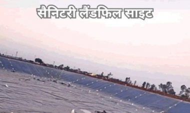 सभी जिलों में बनेंगी सैनिटरी लैंडफिल साइट