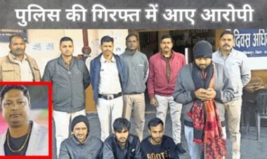 डब्ल्यू 52 सट्टेबाजी: मुख्य आरोपित गिरफ्तार