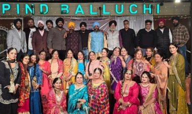 छत्तीसगढ़ सिख संगठन लेडीज विंग ने रायपुर में धूमधाम से मनाया गया लोहड़ी पर्व, परिवारिक माहोल में पंजाबी पारम्परिक वेशभूषा में हुआ रंगारंग उत्सव