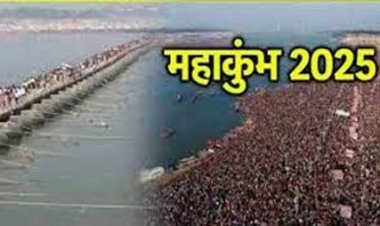 महाकुम्भ के जरिये यूपी की जीडीपी में एक फीसदी से ज्यादा वृद्धि का अनुमान