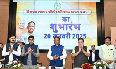 छत्तीसगढ़ में मोदी की एक और गारंटी हुई पूरी : मुख्यमंत्री  साय ने पंडित दीनदयाल उपाध्याय भूमिहीन कृषि मजदूर कल्याण योजना का किया शुभारंभ