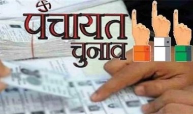प्रदेश में 11 फरवरी को निकाय, 17 फरवरी से 3 चरणों में पंचायत चुनाव