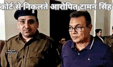 सीबीआई की चार्जशीट में मामले का हुआ है पर्दाफाश